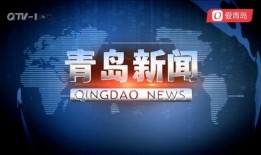 青岛本地热搜爆料新闻最新,惊现神秘海市蜃楼，专家揭秘罕见自然奇观！