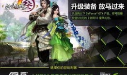 剑网3最新活动爆料,江湖风云再起，神秘任务等你解锁！