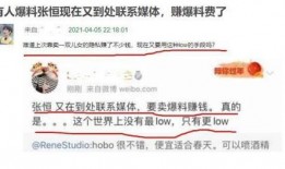 新闻爆料靠什么挣钱的呢,揭秘新闻爆料背后的盈利之道